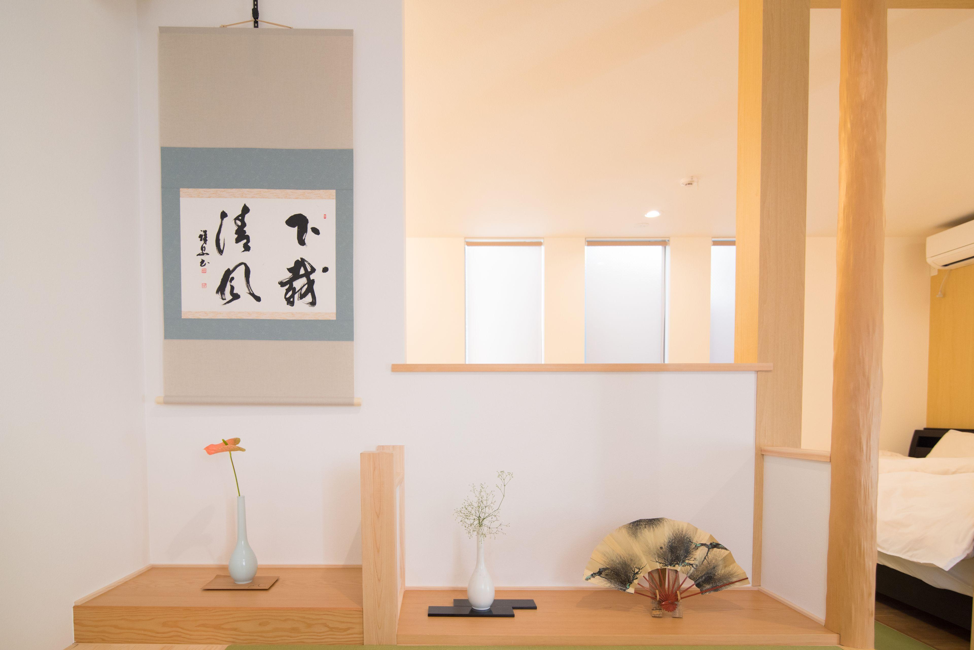Kyo-Anthu Inn — Photos 3
